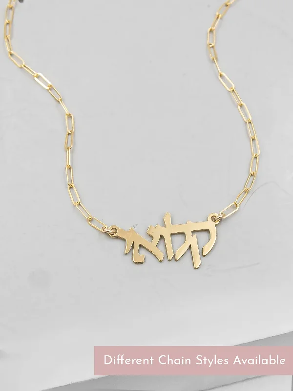 Discover Unique Jewelry With Special Limited-Time Offers Language Nameplate Necklace